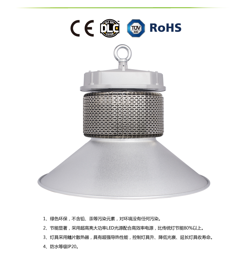 150W-圆形工矿灯